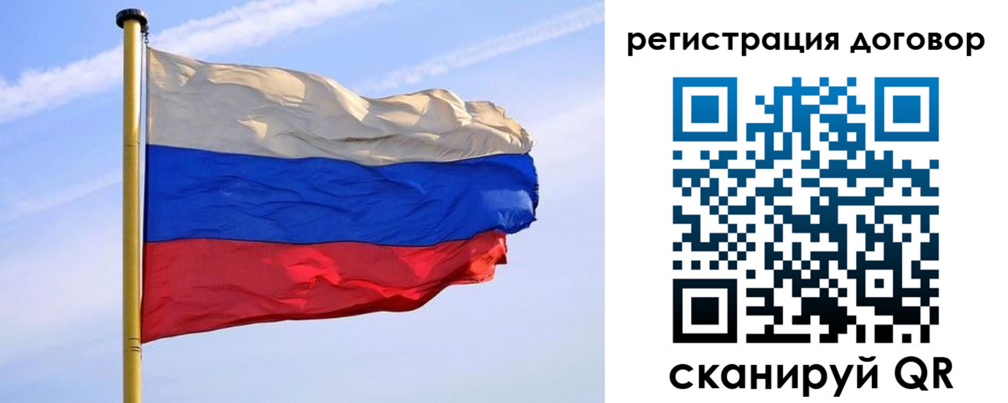 временная регистрация законно в Ингушетии