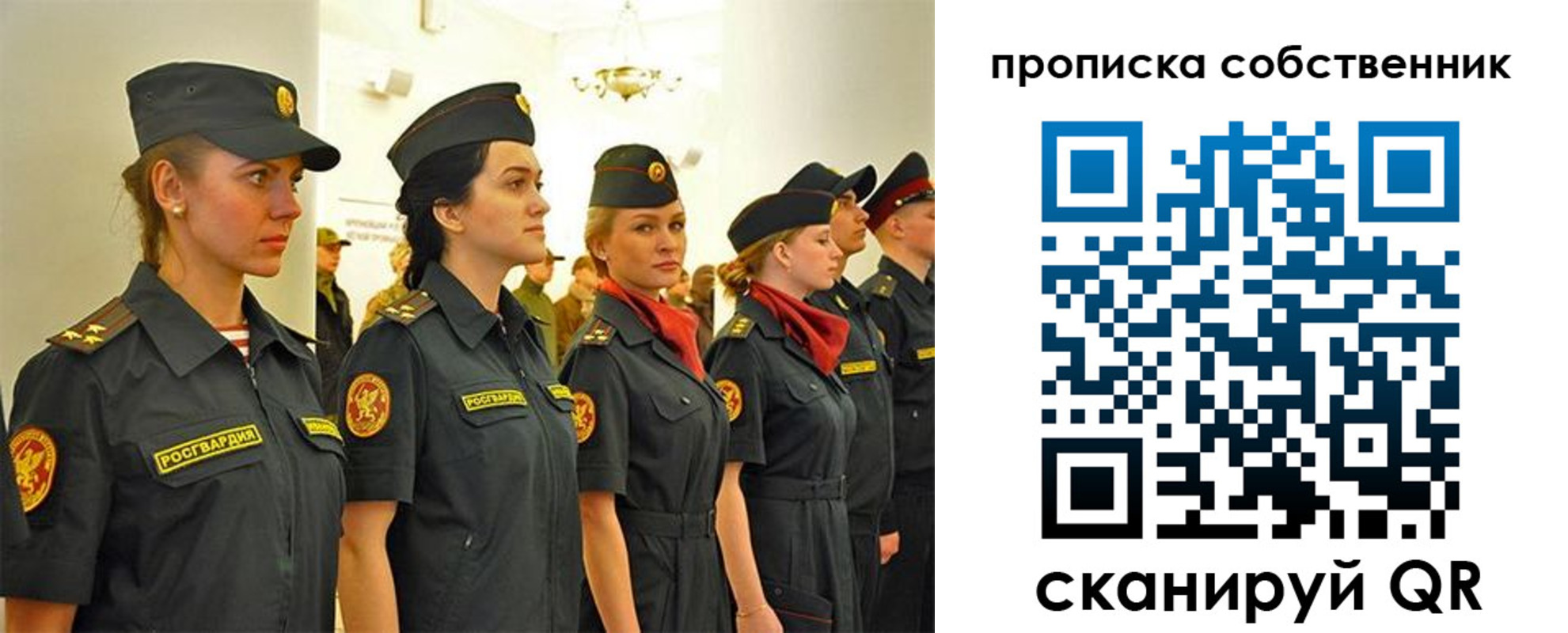 форма 3 в Ингушетии