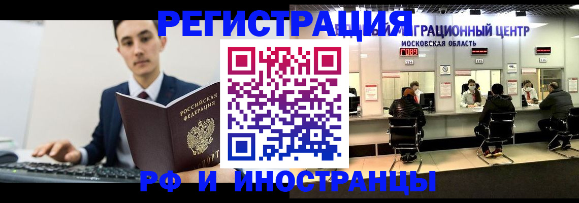 регистрация для дет. сада в Ингушетии