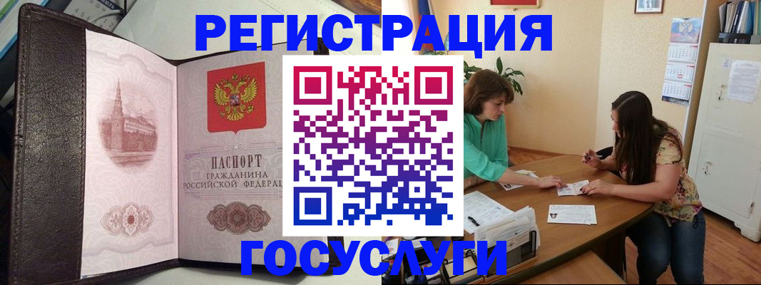 найти адрес прописки в Ингушетии